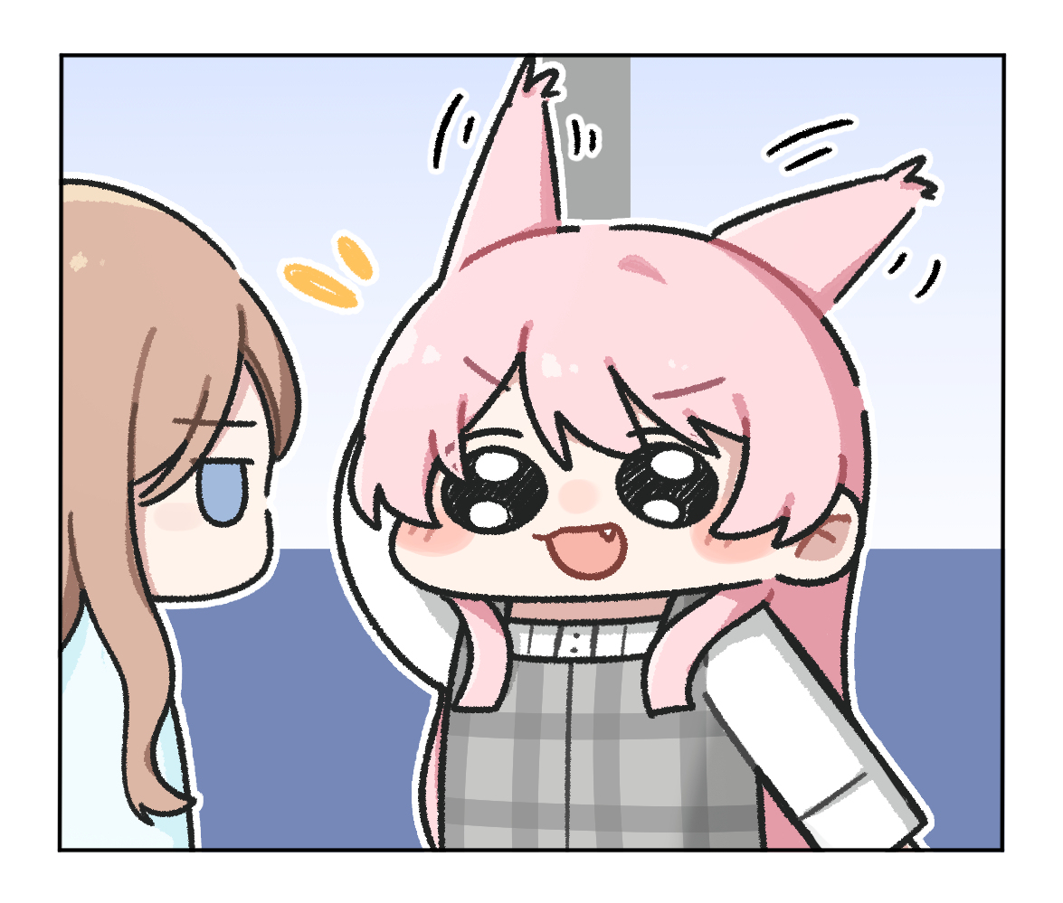 エゾリス