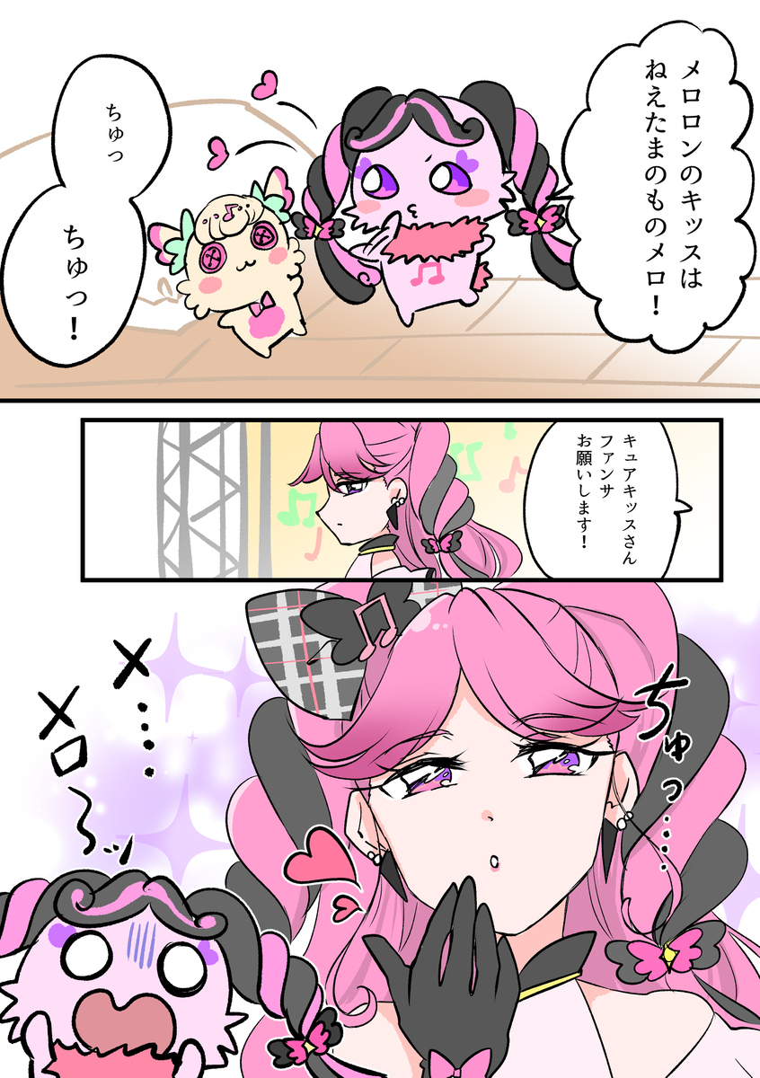 独占欲