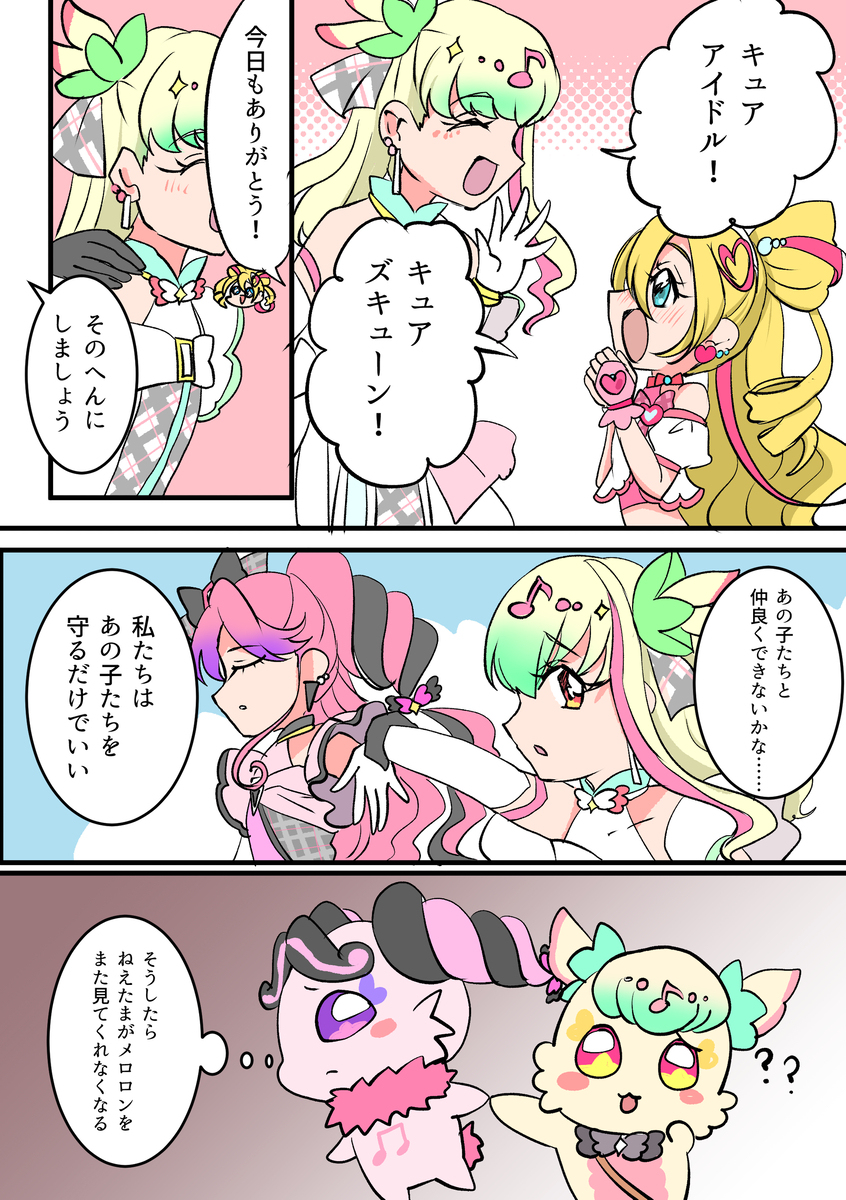 独占欲