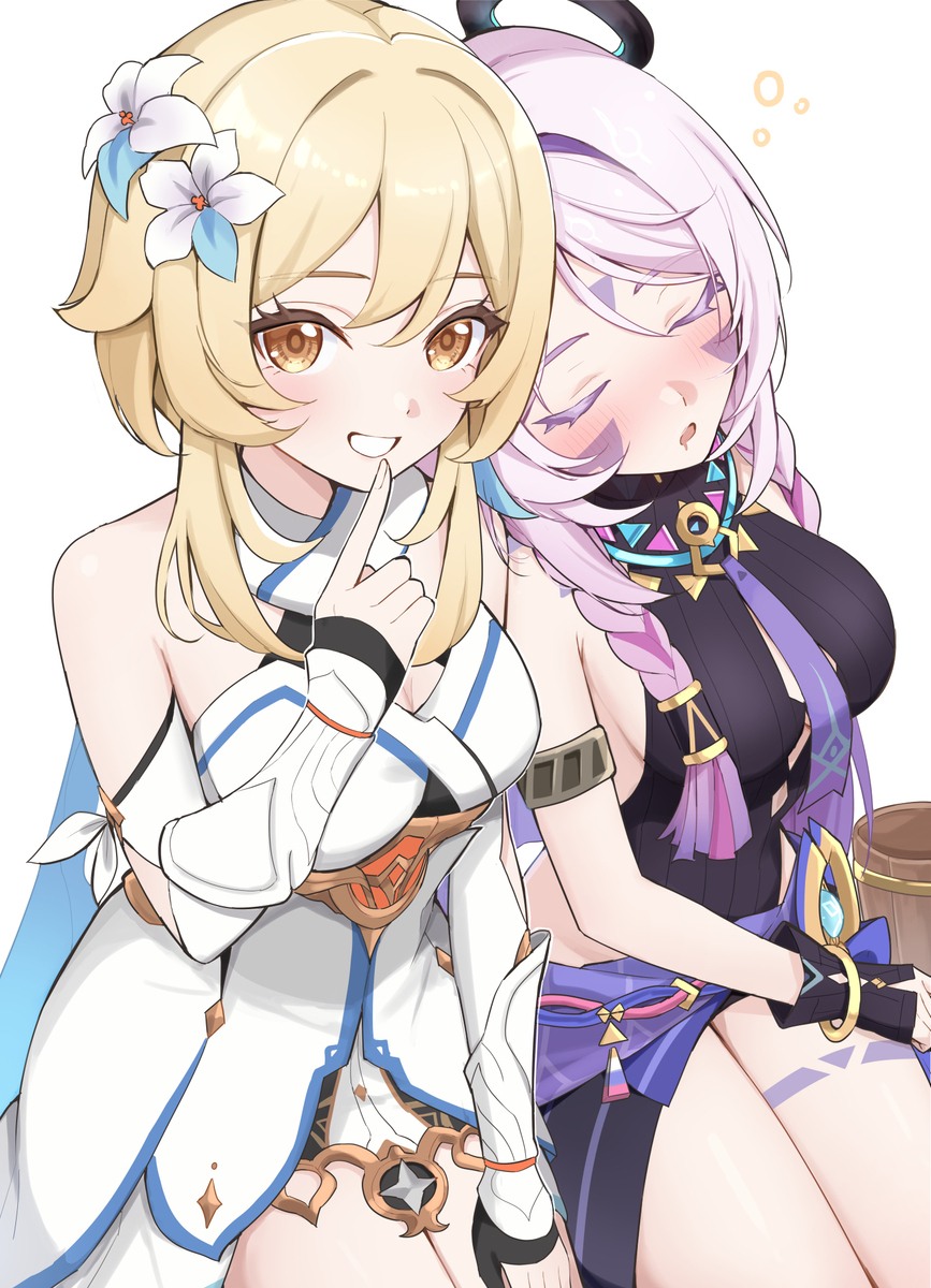 旅人とシトラリ