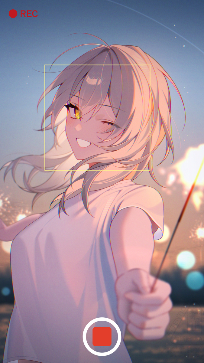星の夏