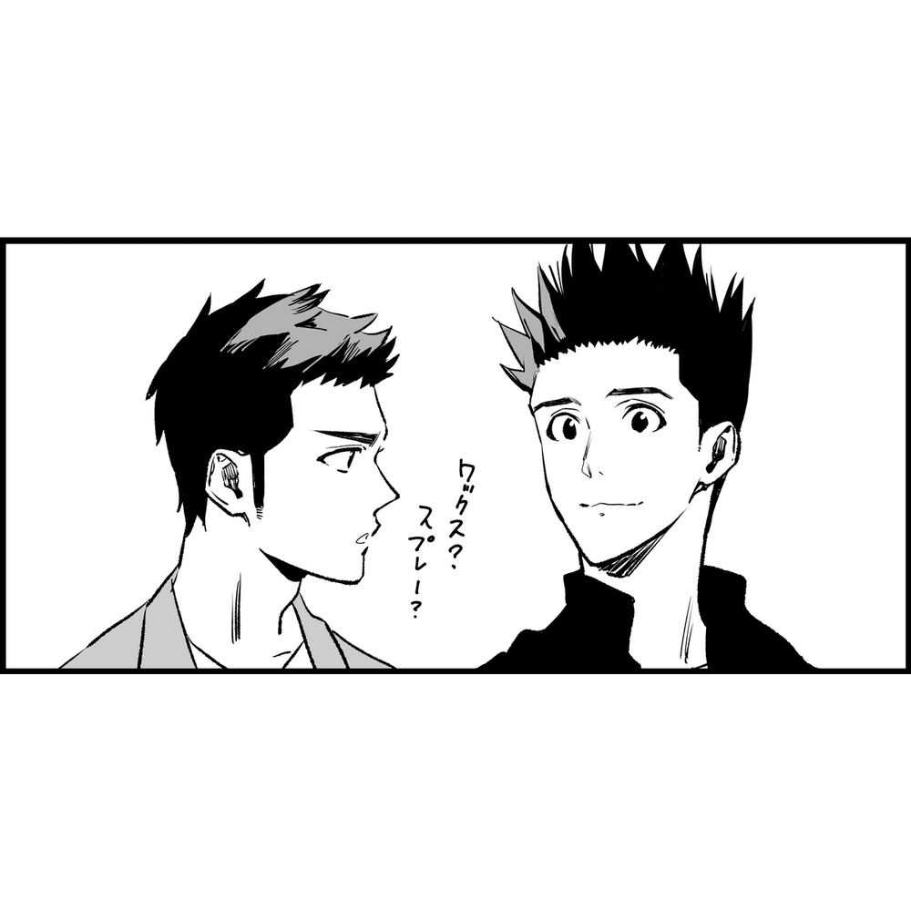 【スラムダンク】らくがき