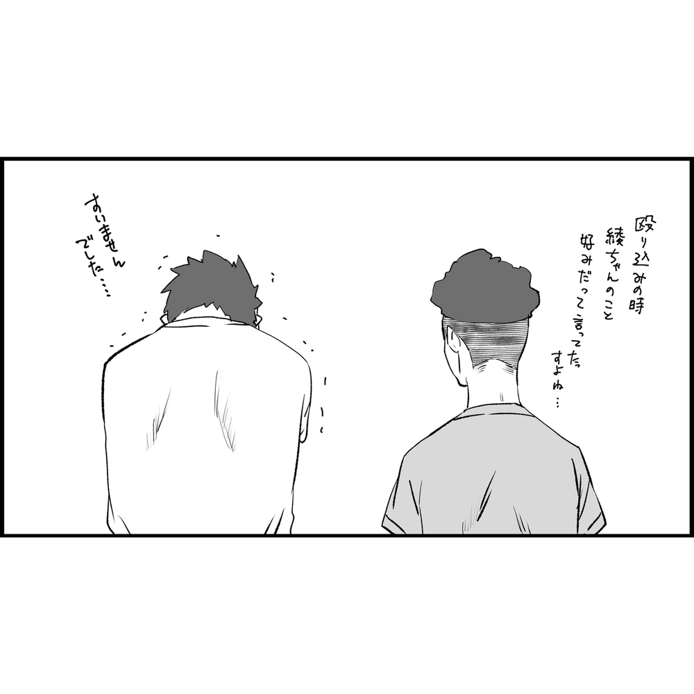 【スラムダンク】らくがき