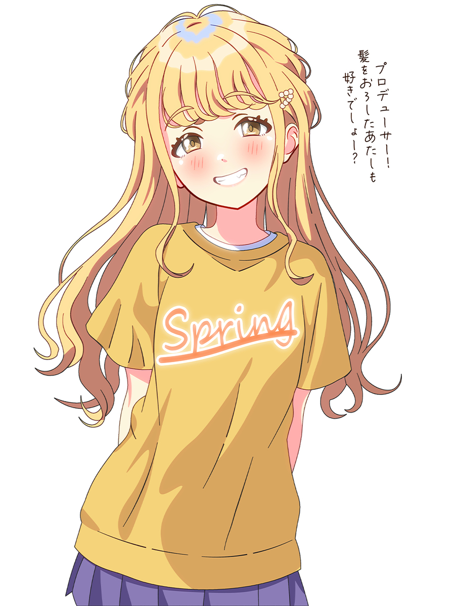 髪をおろしたことねちゃん