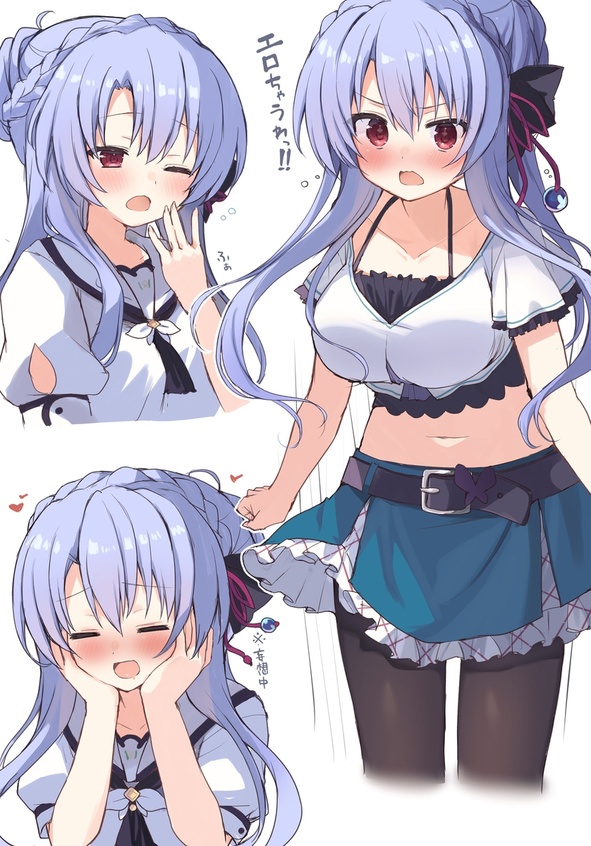 *ちゃうわ！