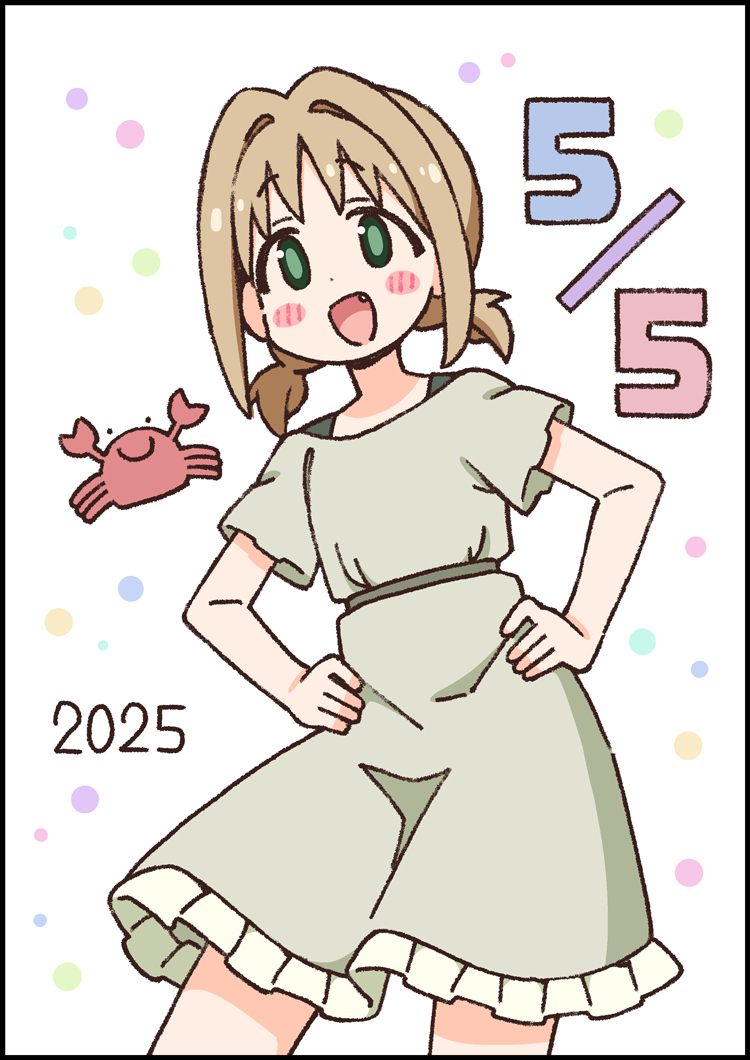 みよちゃん＆あさひちゃんお誕生日会場2025