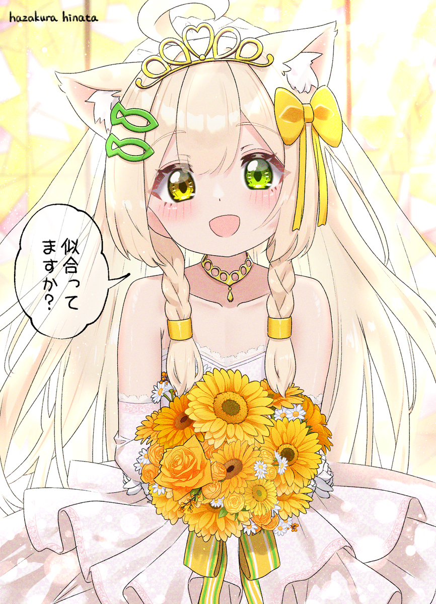 ウェディンングくるみちゃん！💍✨