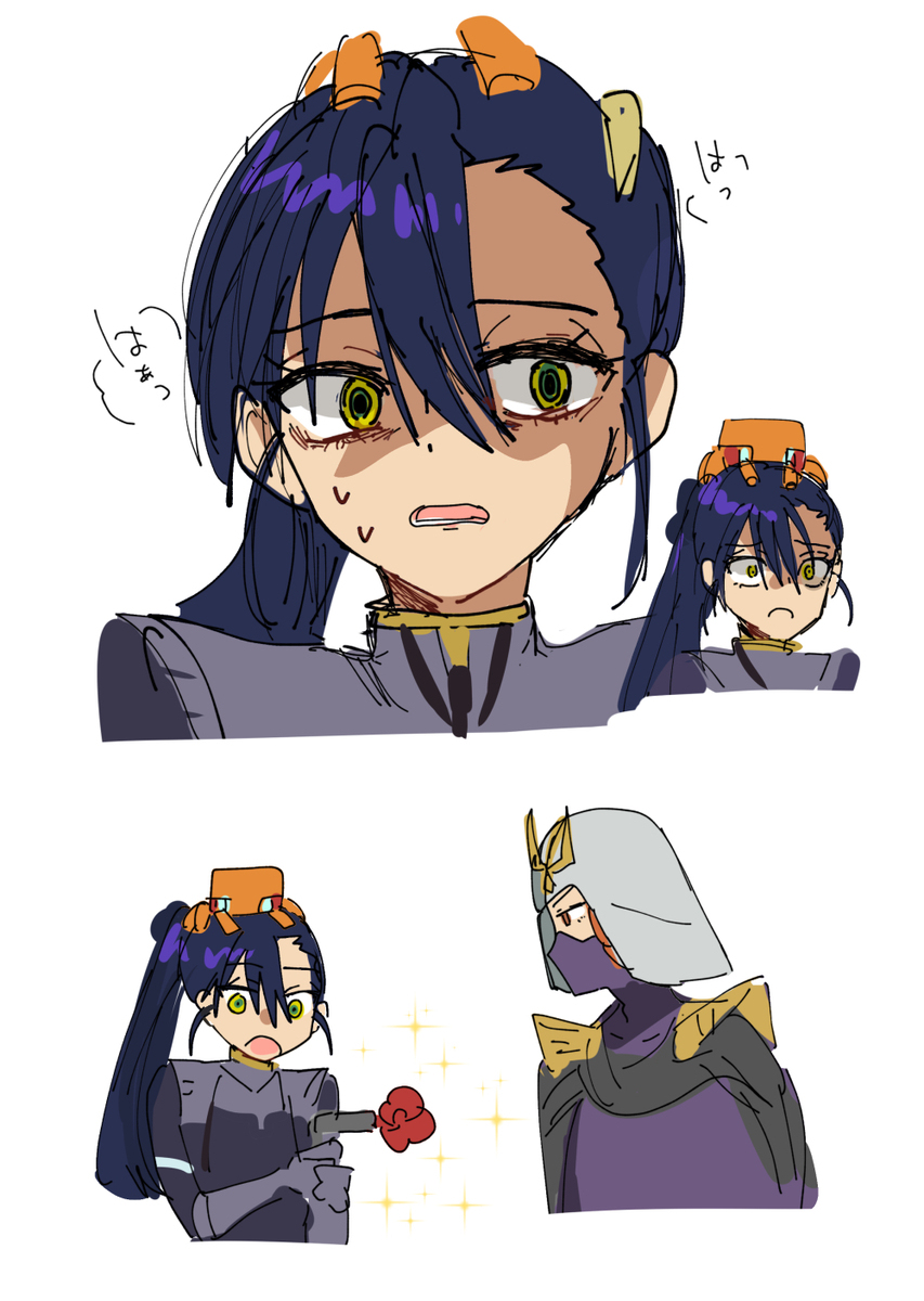 ニャアン…