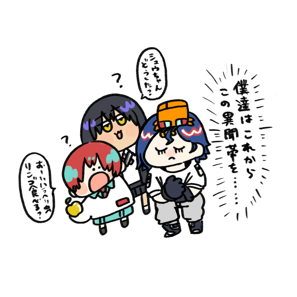 剪定される側の気持ちに初めてなりました