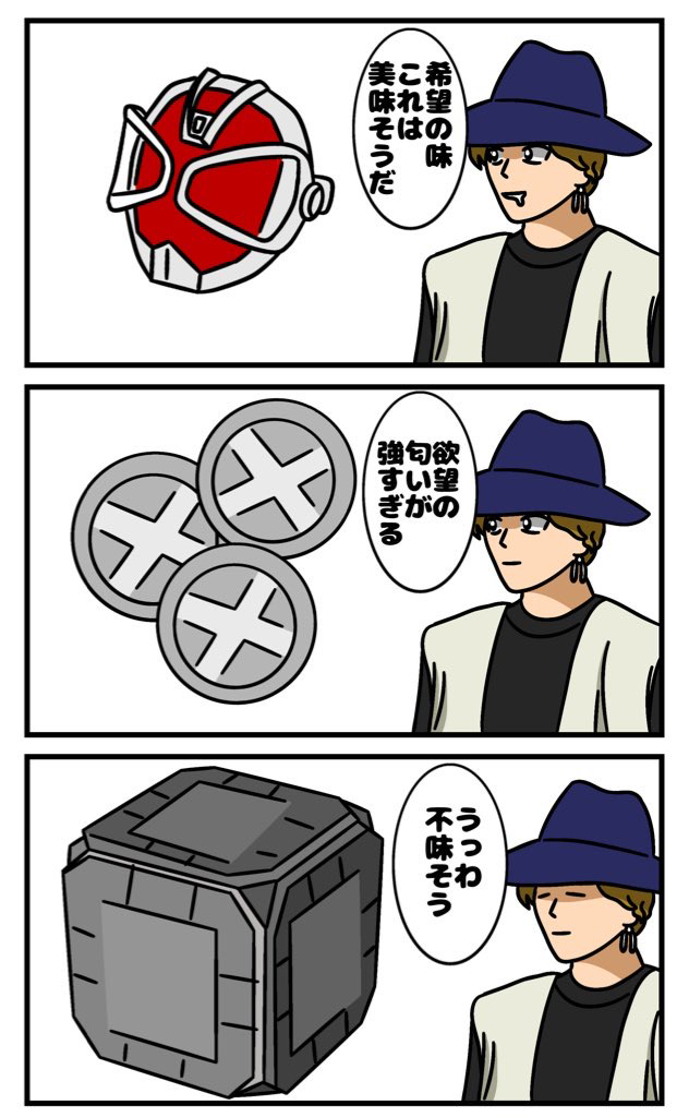 ラキアの目利き