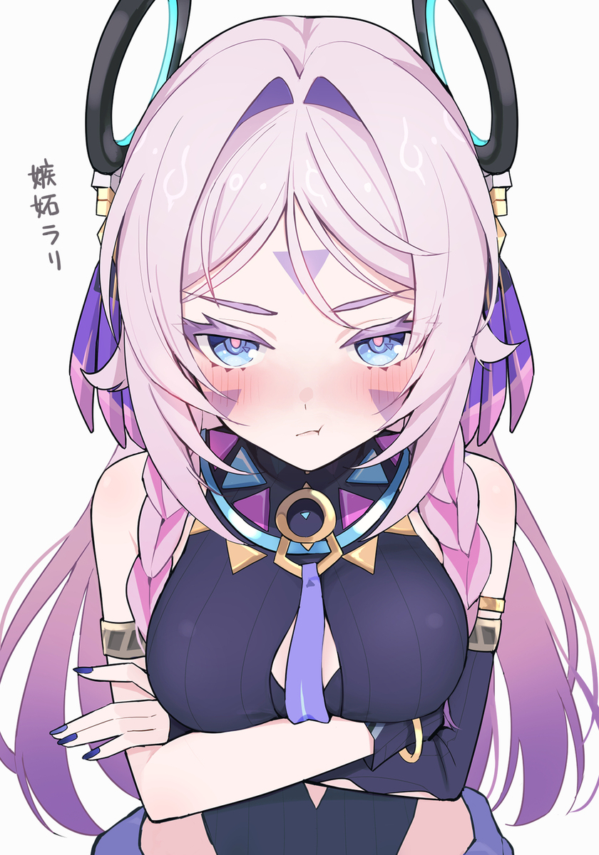 シトラリ