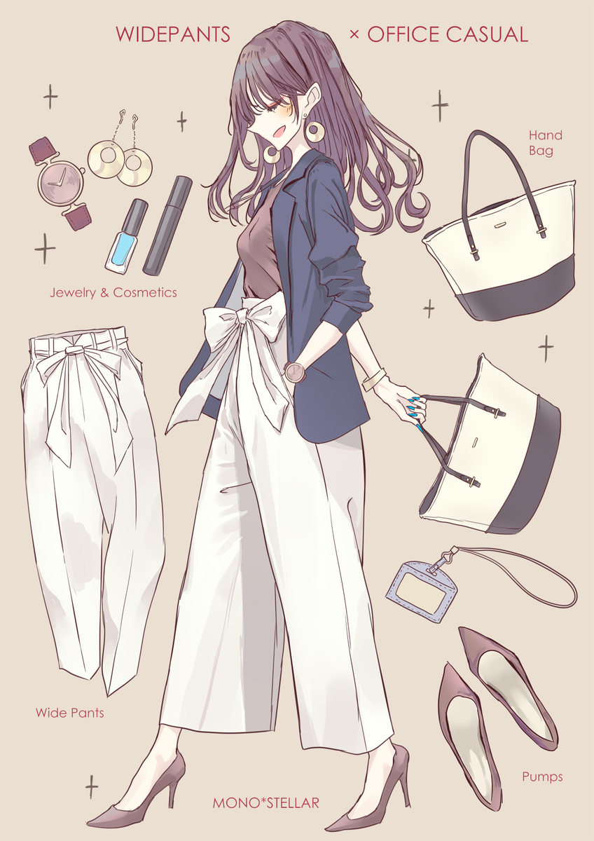 ワイドパンツオフィスカジュアル