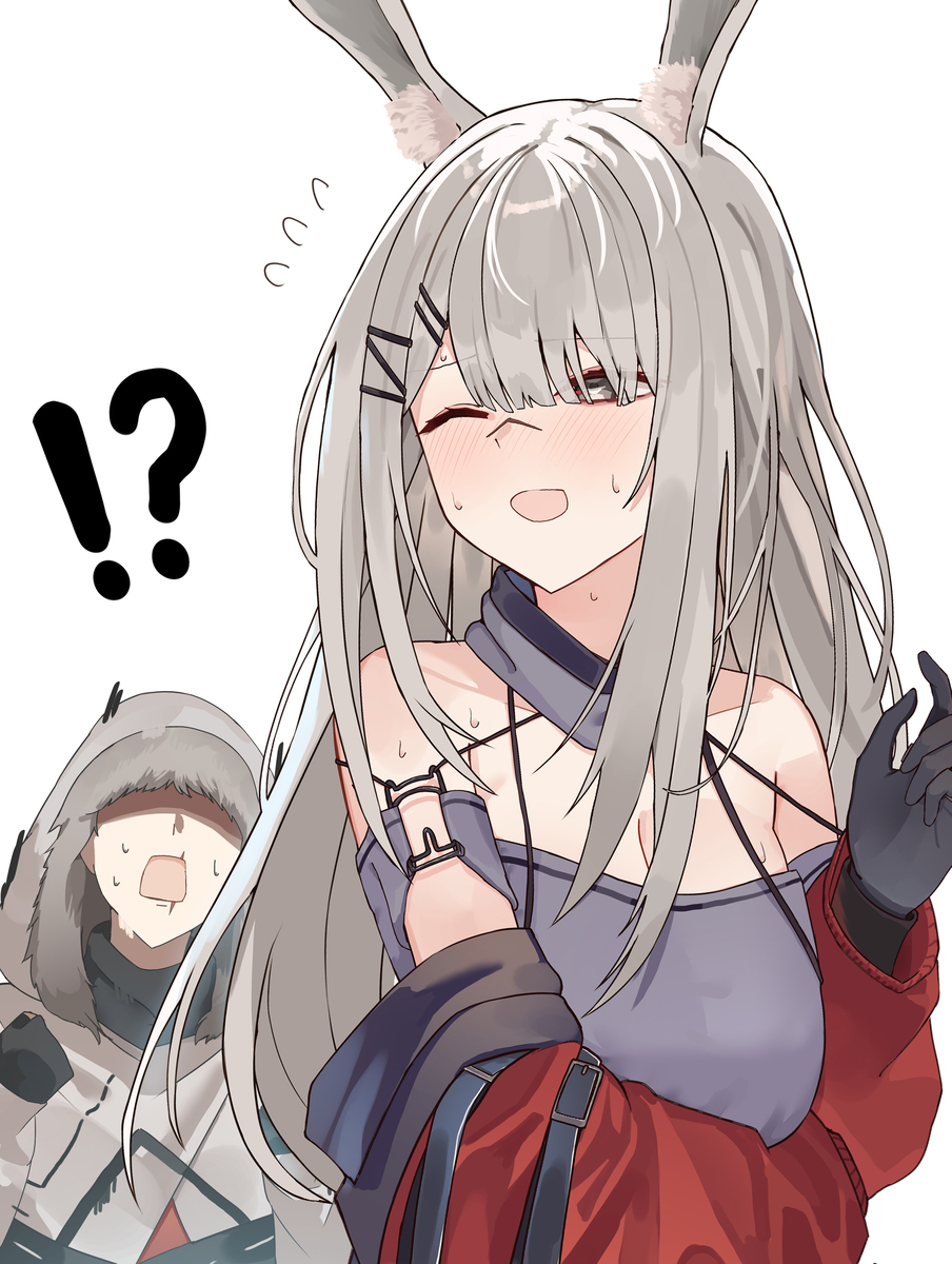 着てくれる姐さん