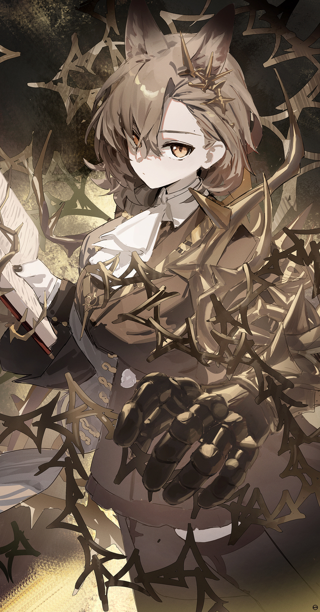Day076_斥罪