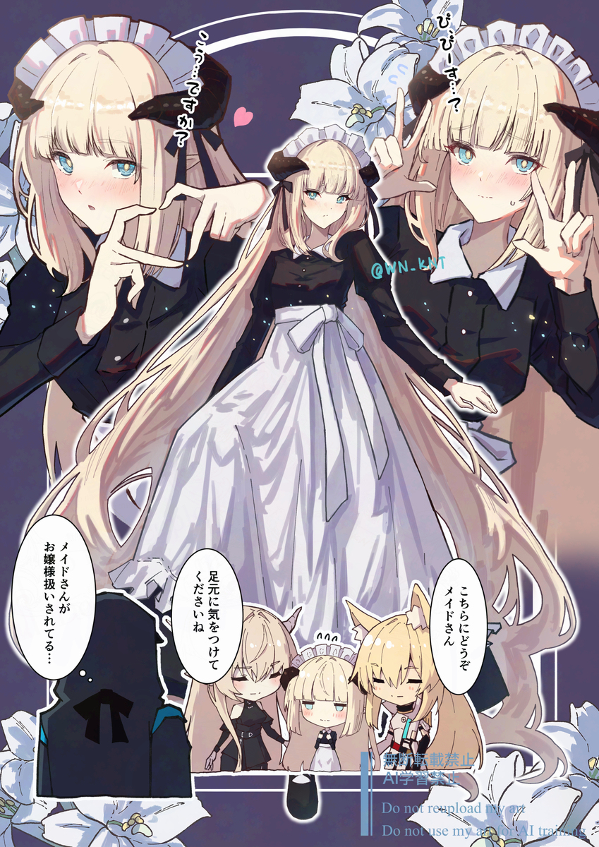 ナイチンゲール
