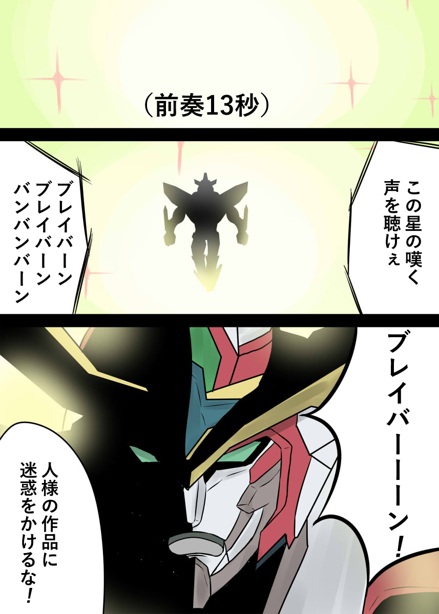 コイツなら出来る