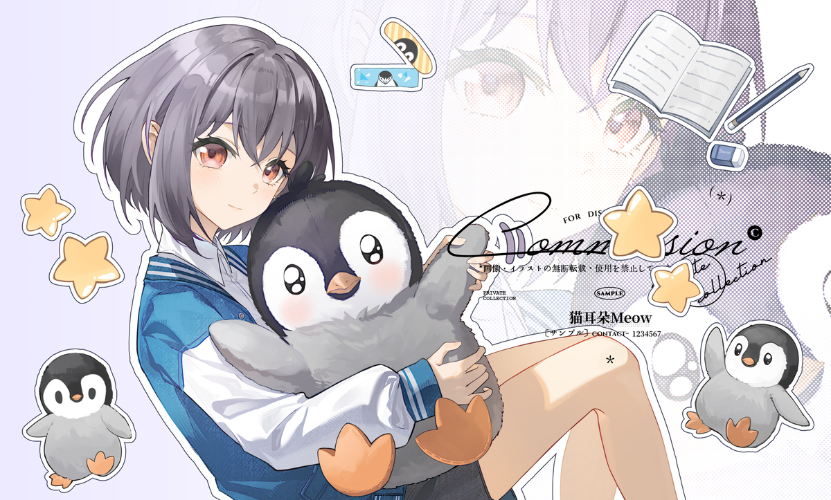 tomori