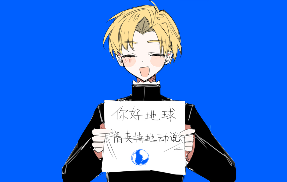 チ。LOG