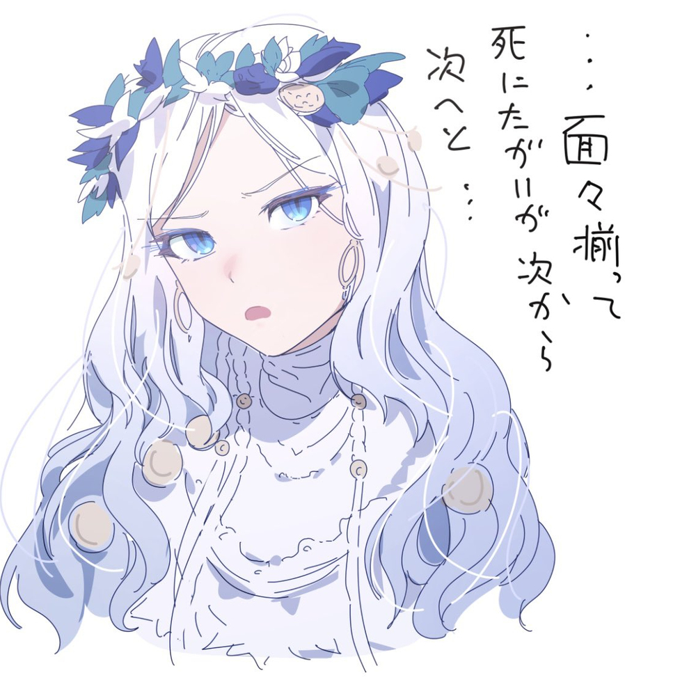 復讐者ちゃん