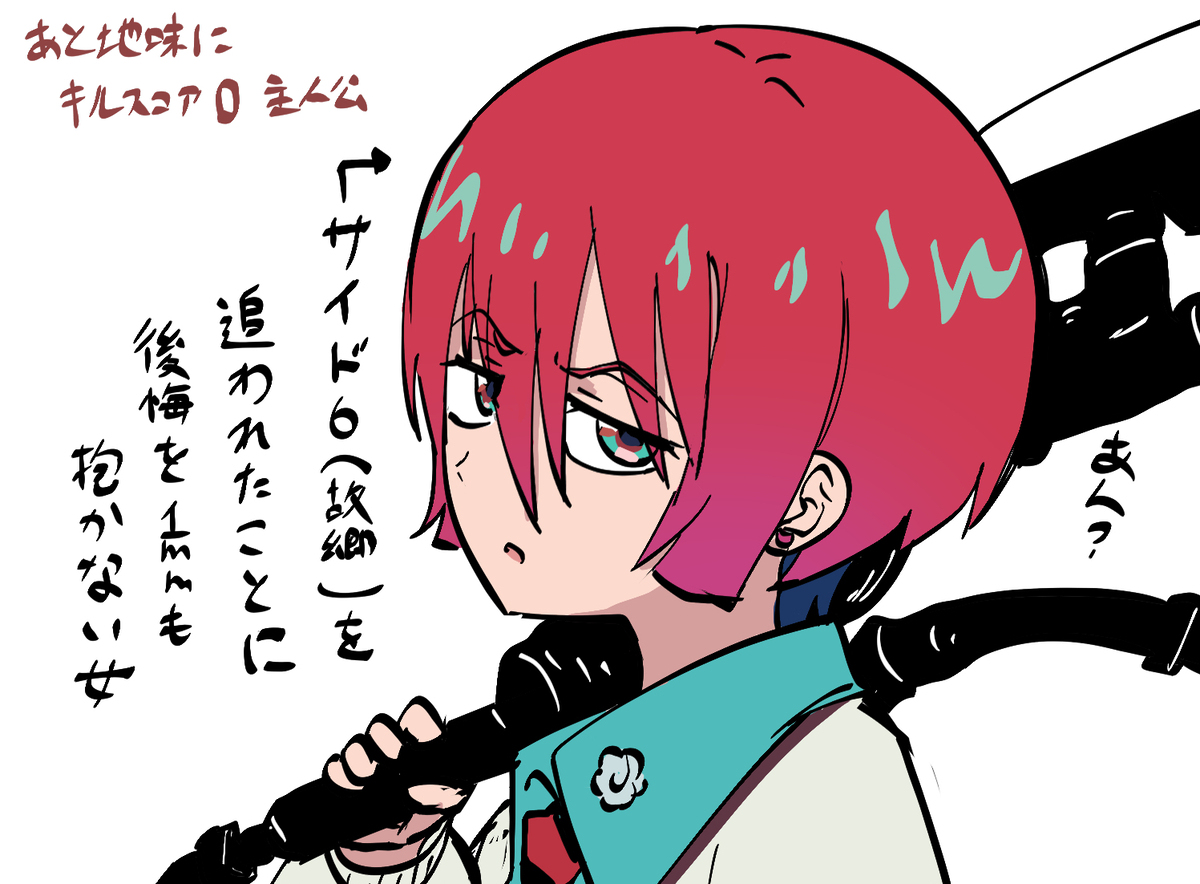 ジークアクス最終回を見たマさん