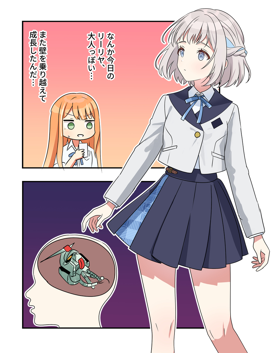 学マス漫画2226