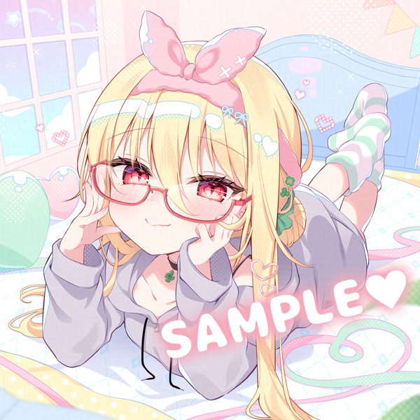 好きなひとのお洋服