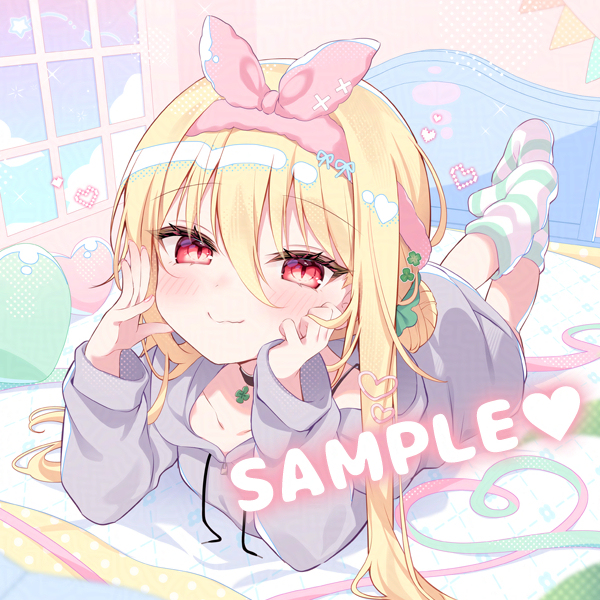 好きなひとのお洋服