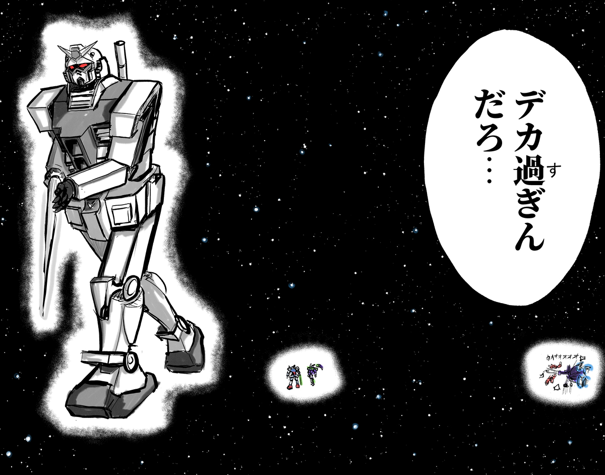 ジークアクス最終話ネタバレ