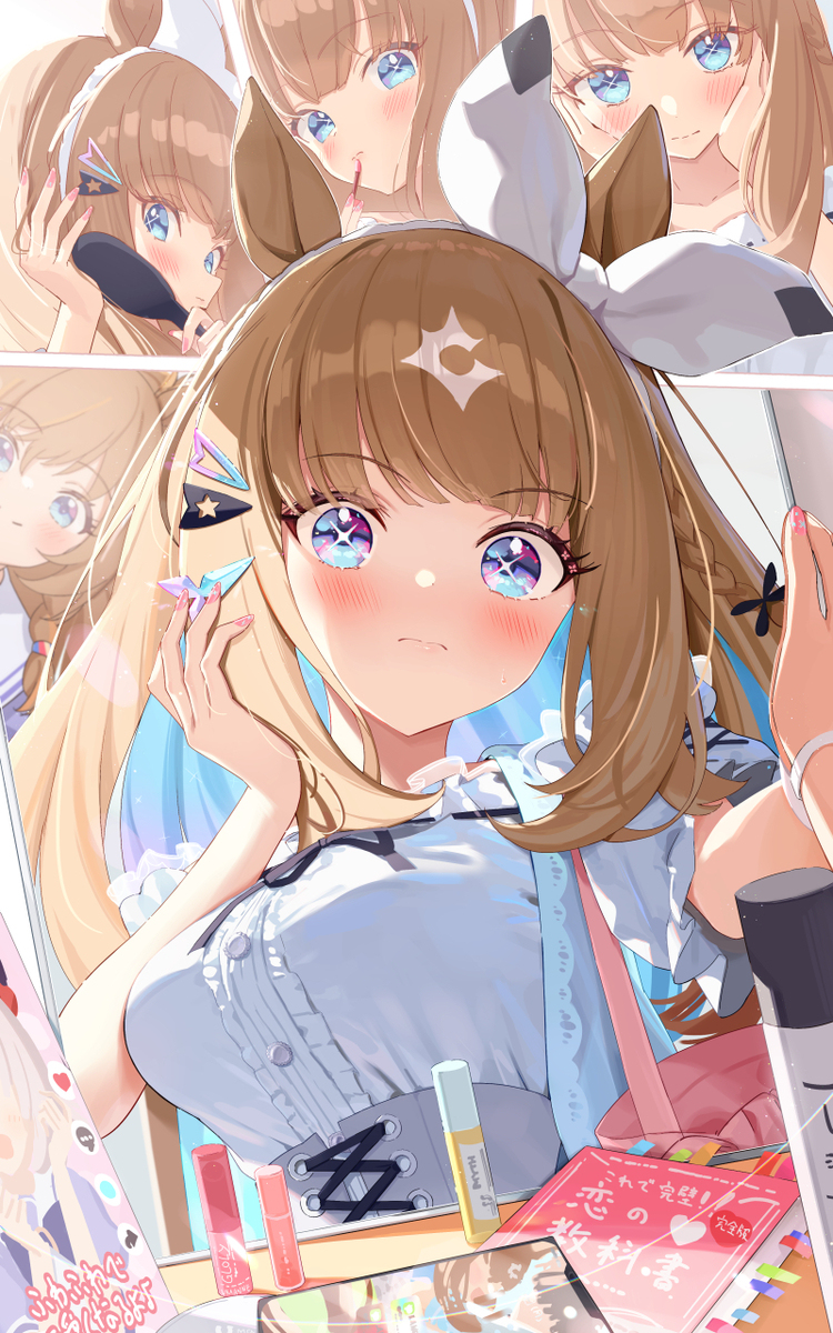 貴方の前では、完璧なわたしでいたいから。
