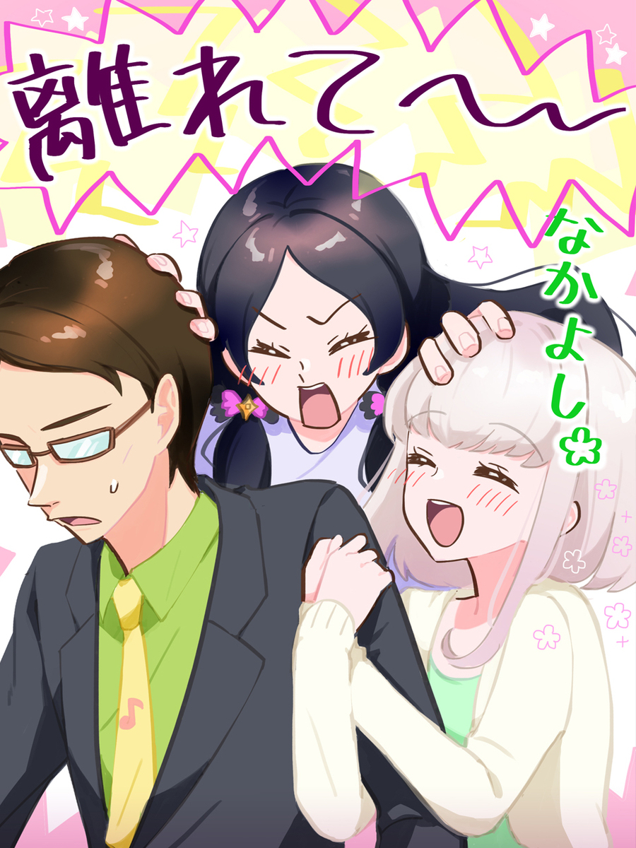 キミプリ２０話