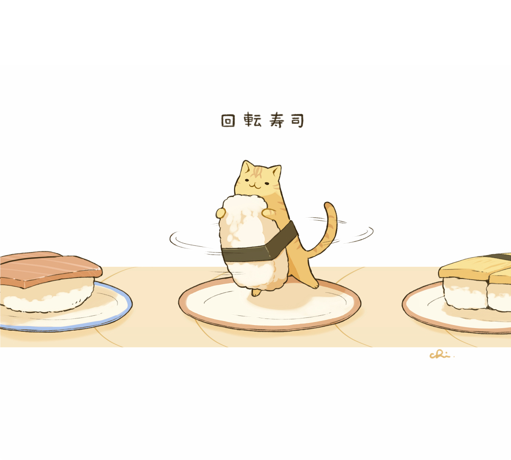 回転寿司