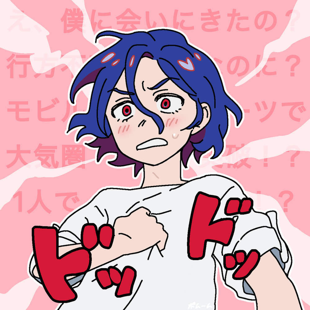 シュウマチュまとめ