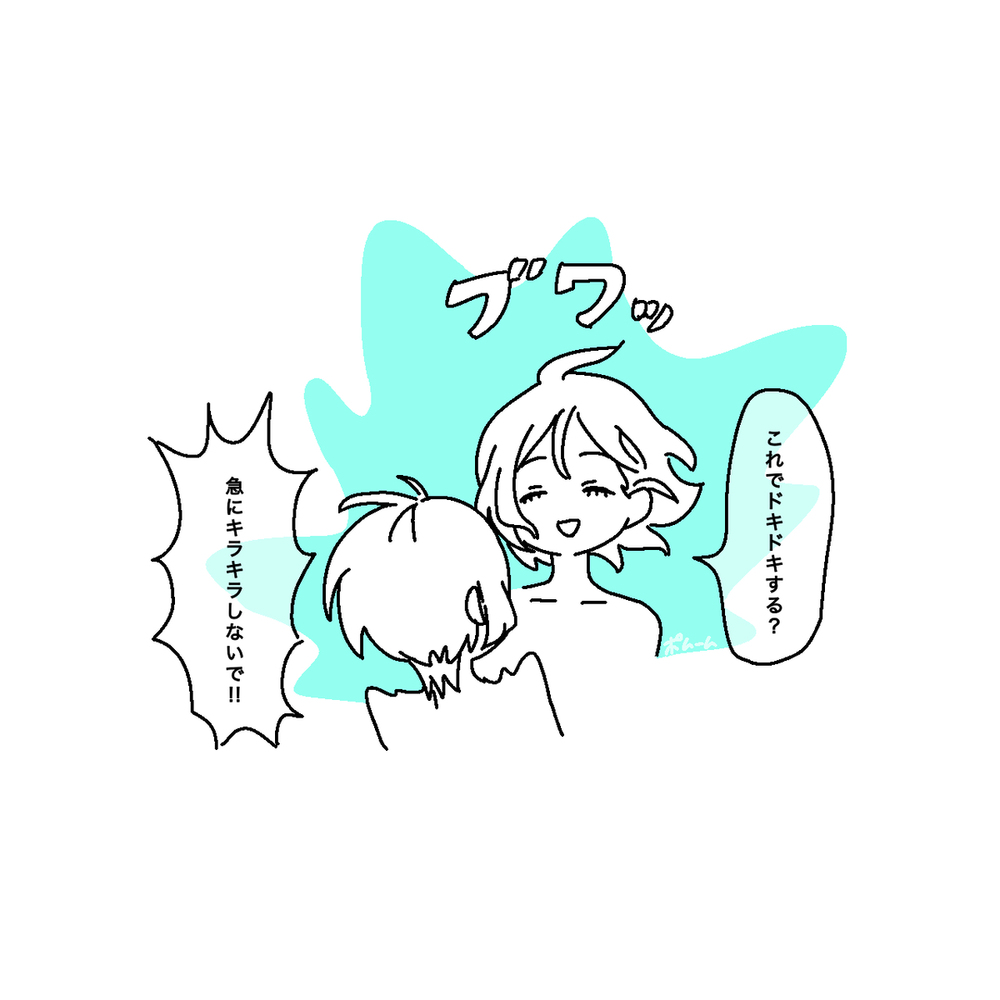 シュウマチュまとめ
