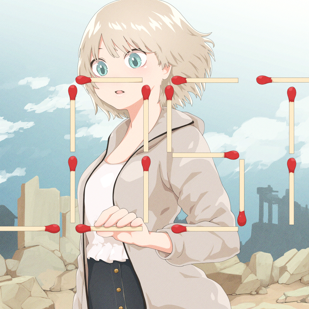 最後にしよう