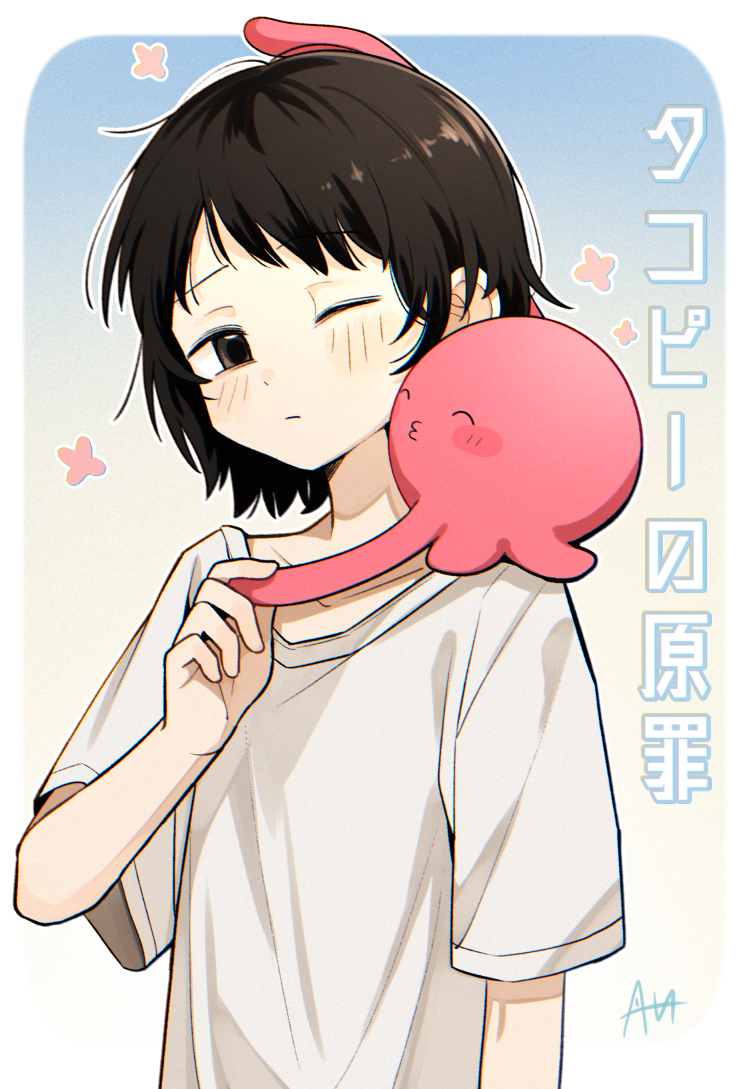 アニメ楽しみ！
