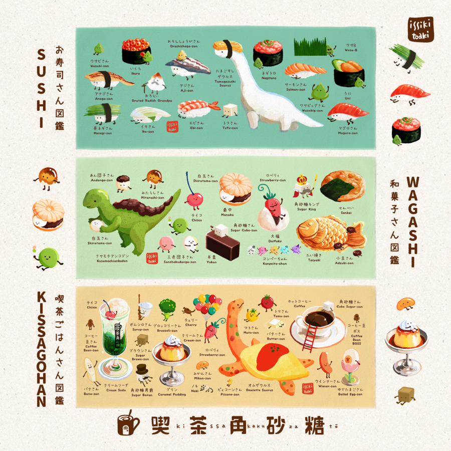 テーブルタウンズ ✦ フェイスタオル