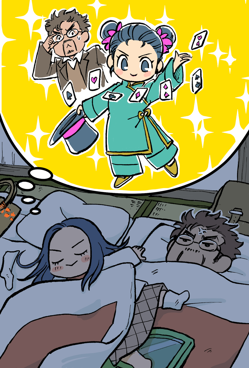 ラスベガスデビュー？