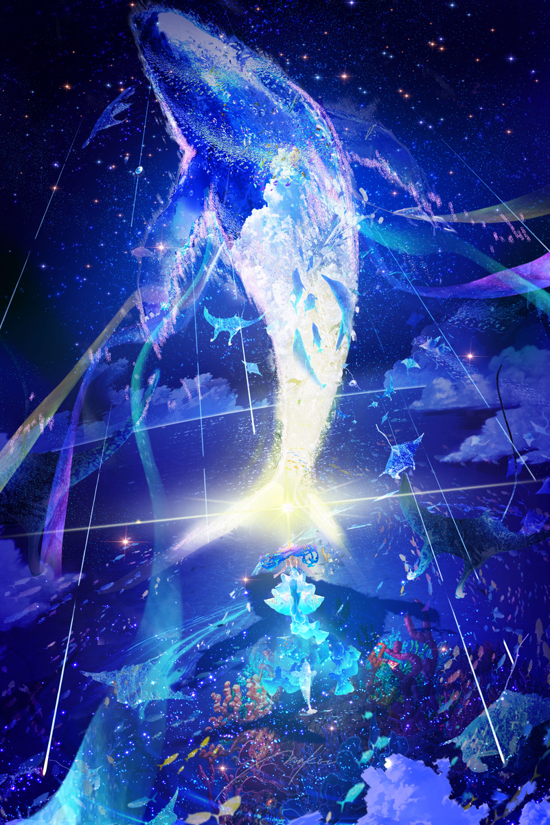 流星に願う海の歌姫