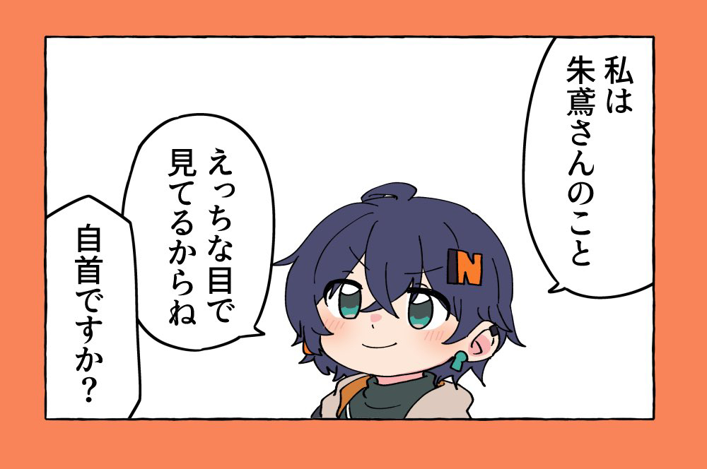 ゼンゼロ詰め12