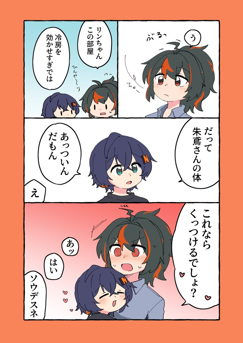 ゼンゼロ詰め12