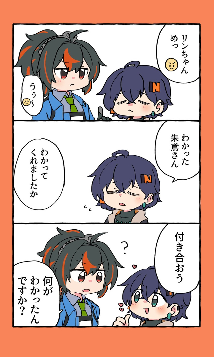 ゼンゼロ詰め12