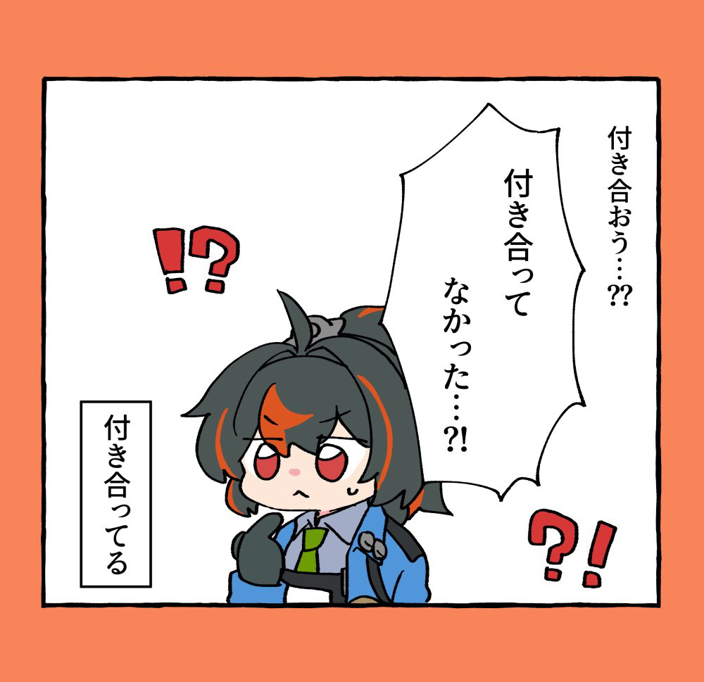 ゼンゼロ詰め12