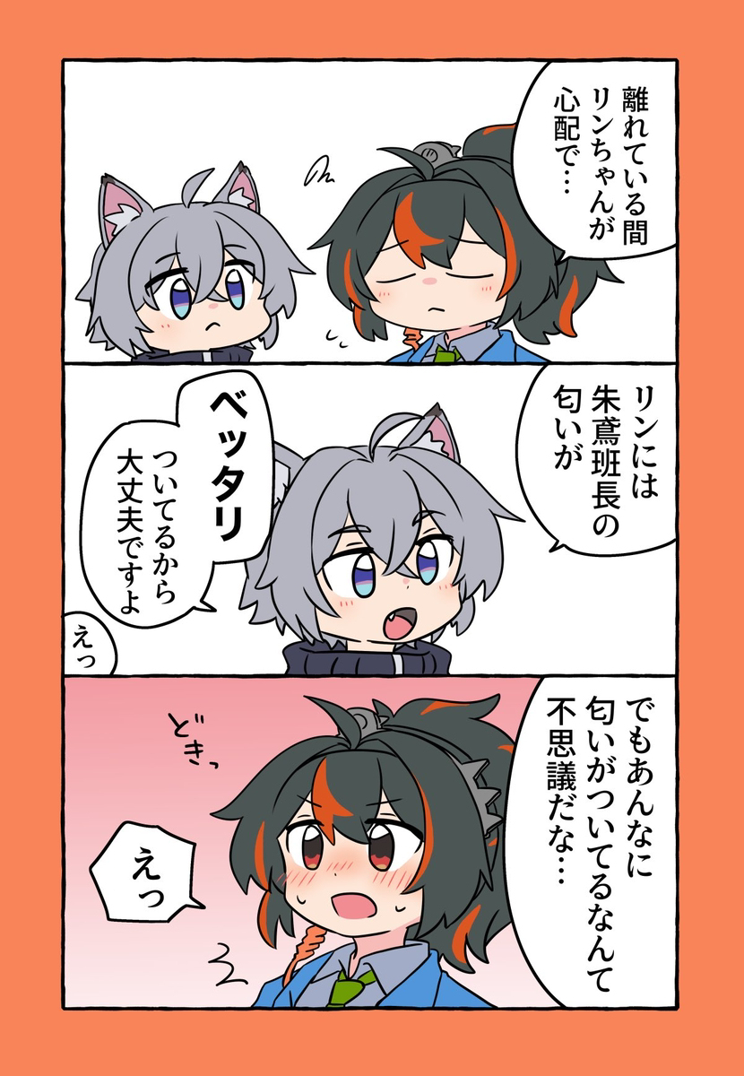ゼンゼロ詰め12