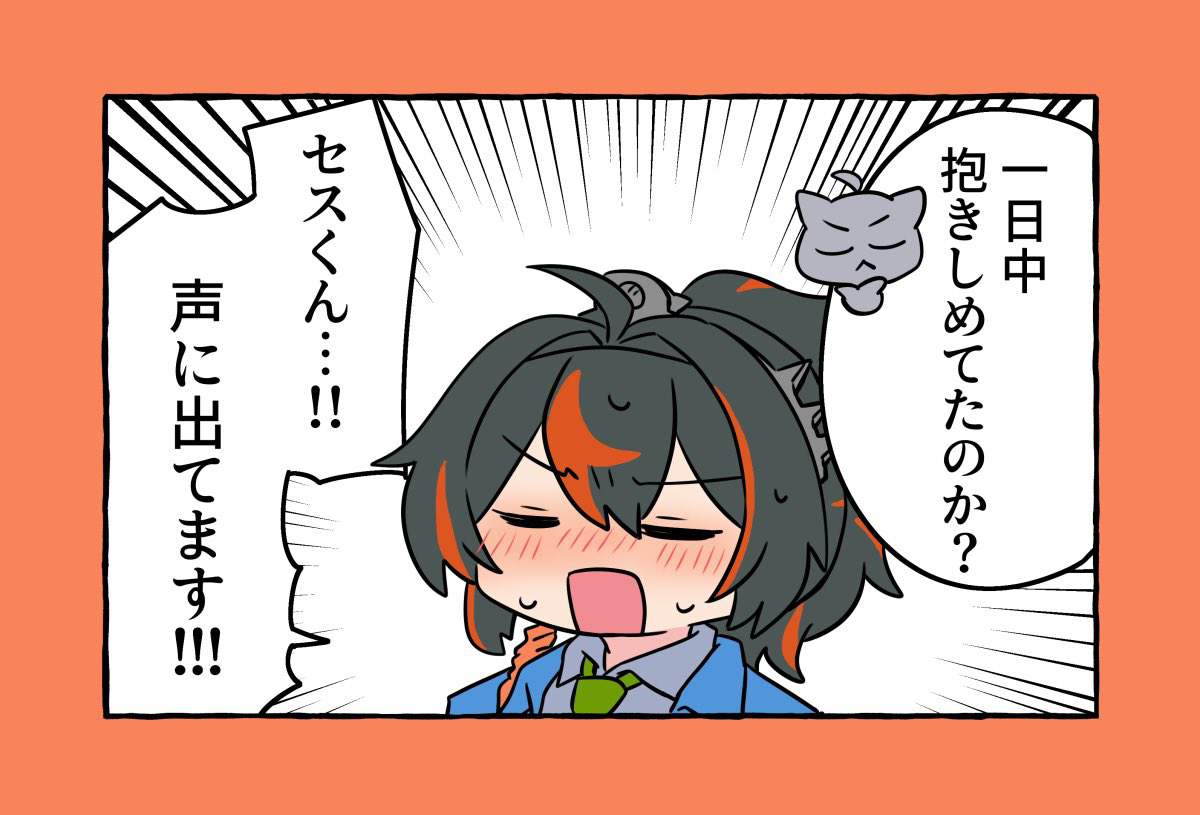 ゼンゼロ詰め12