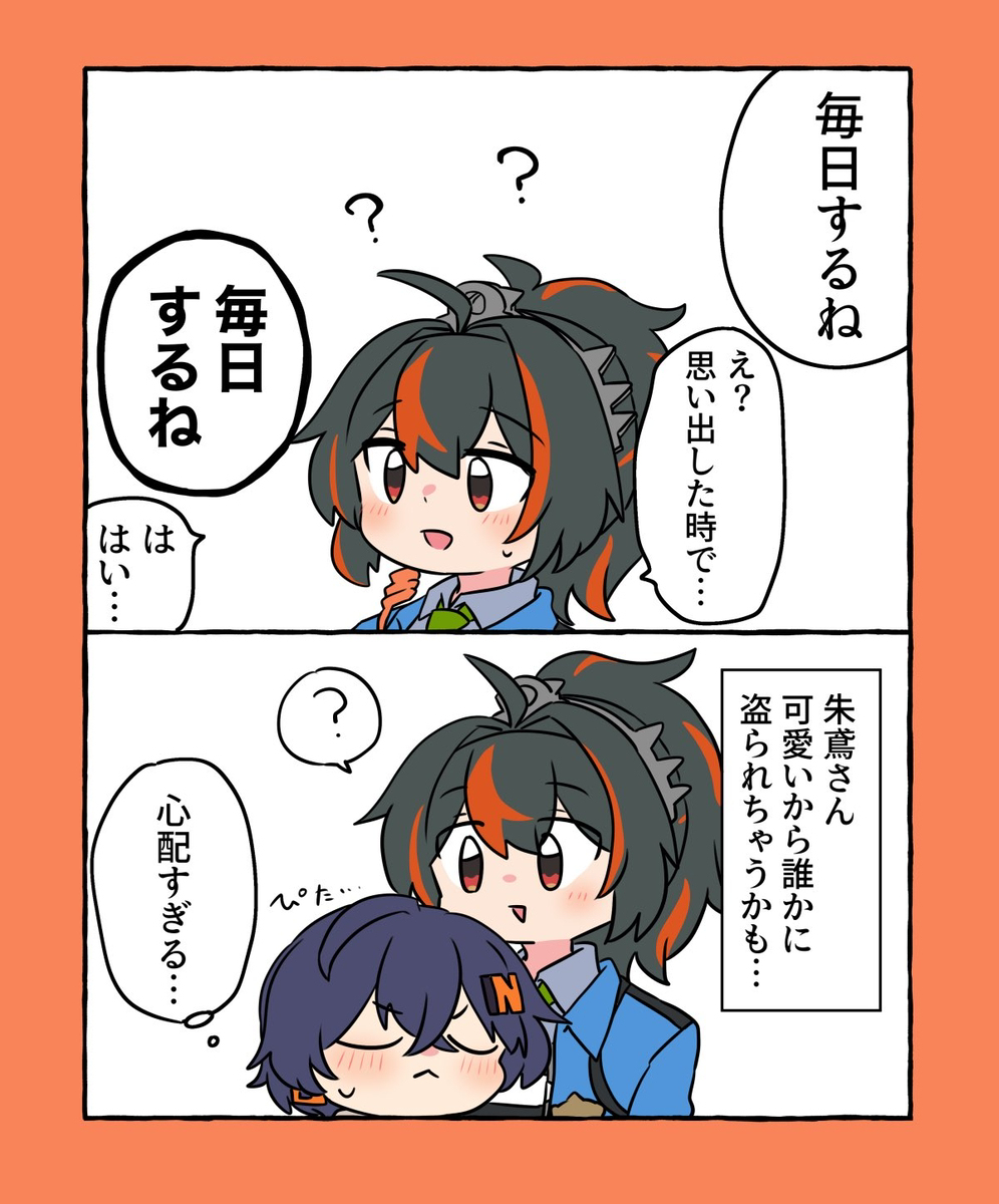 ゼンゼロ詰め12