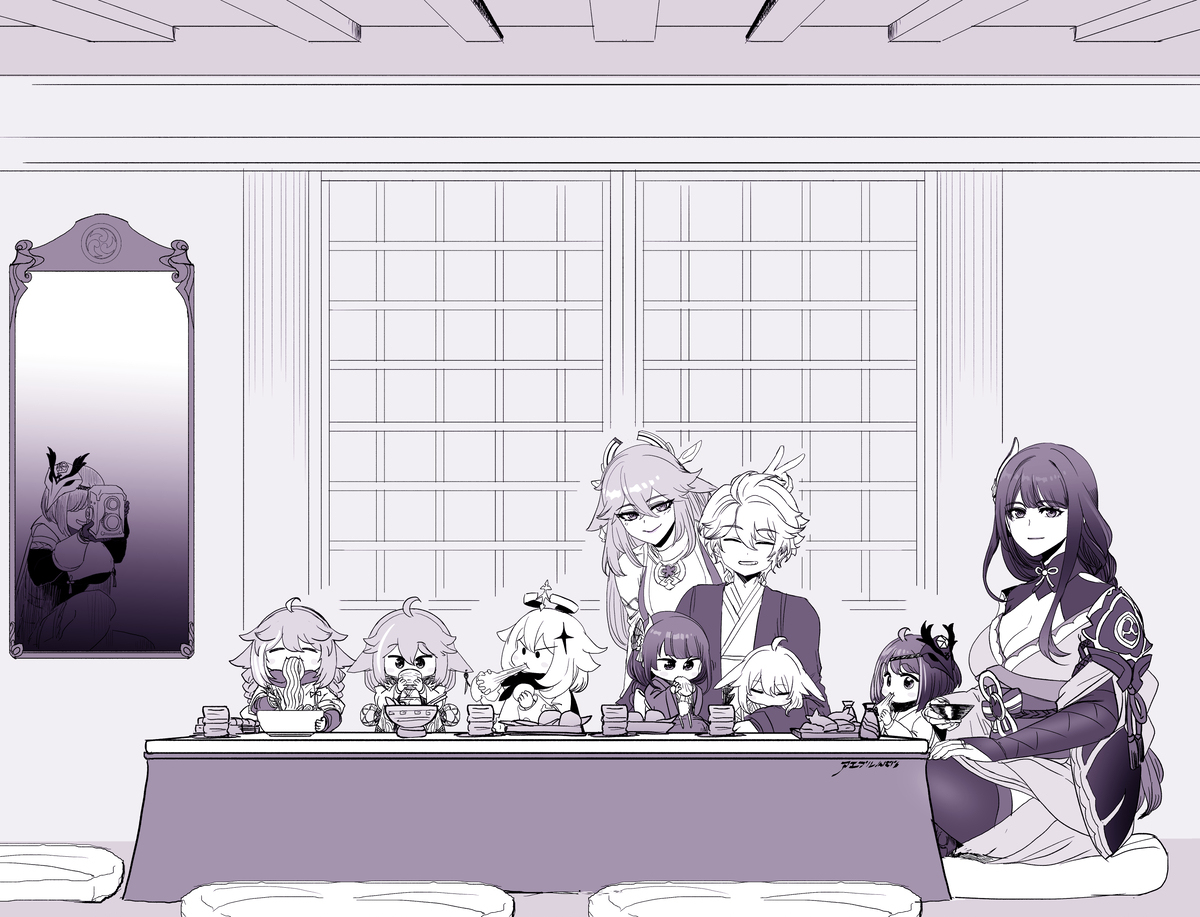 night party