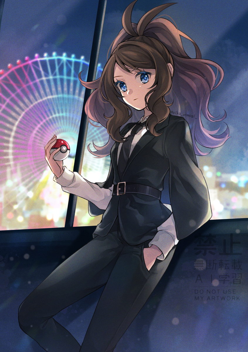 トウコ
