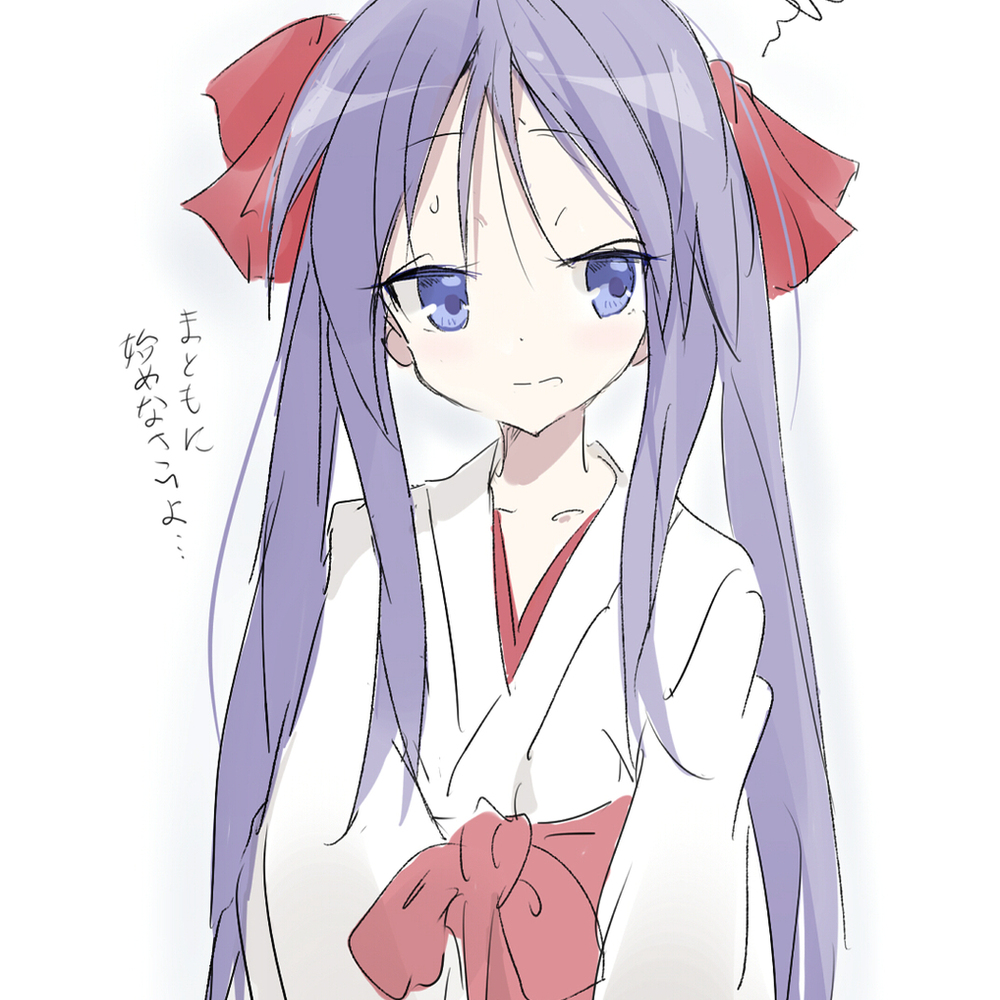 巫女かがみ