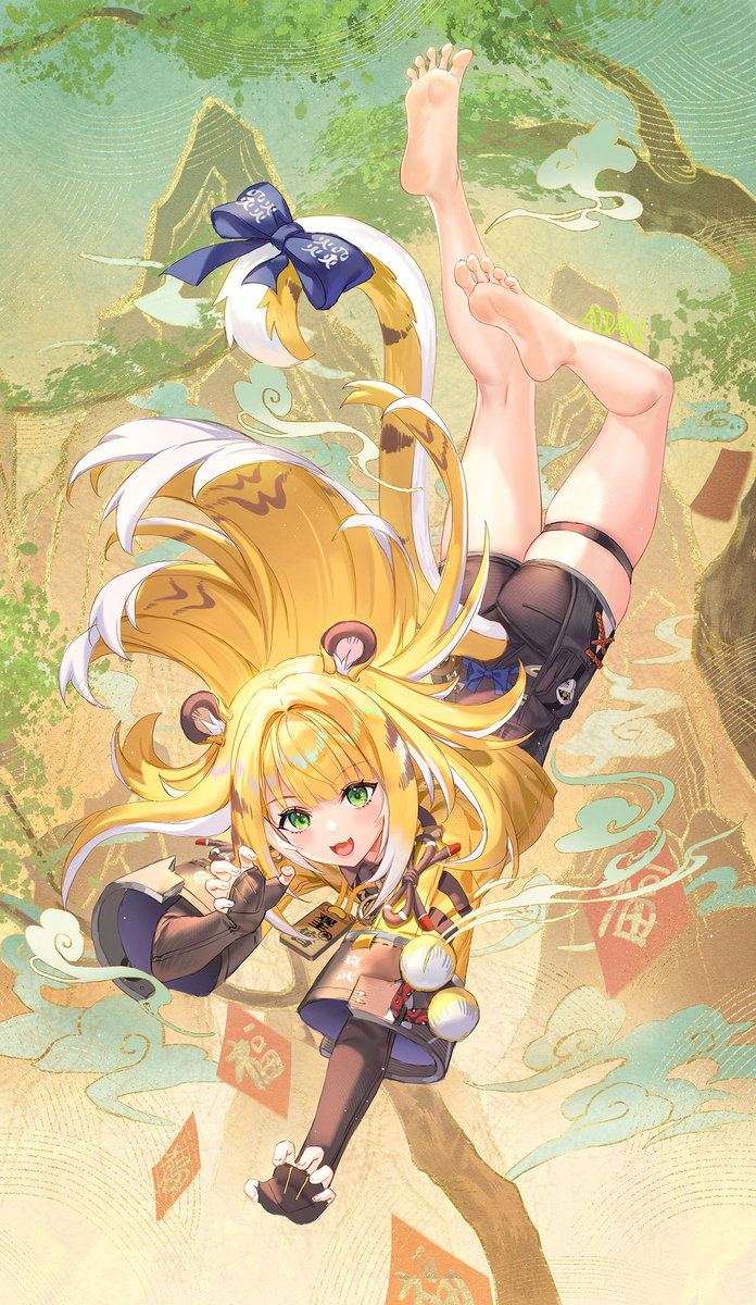 Fierce Tiger