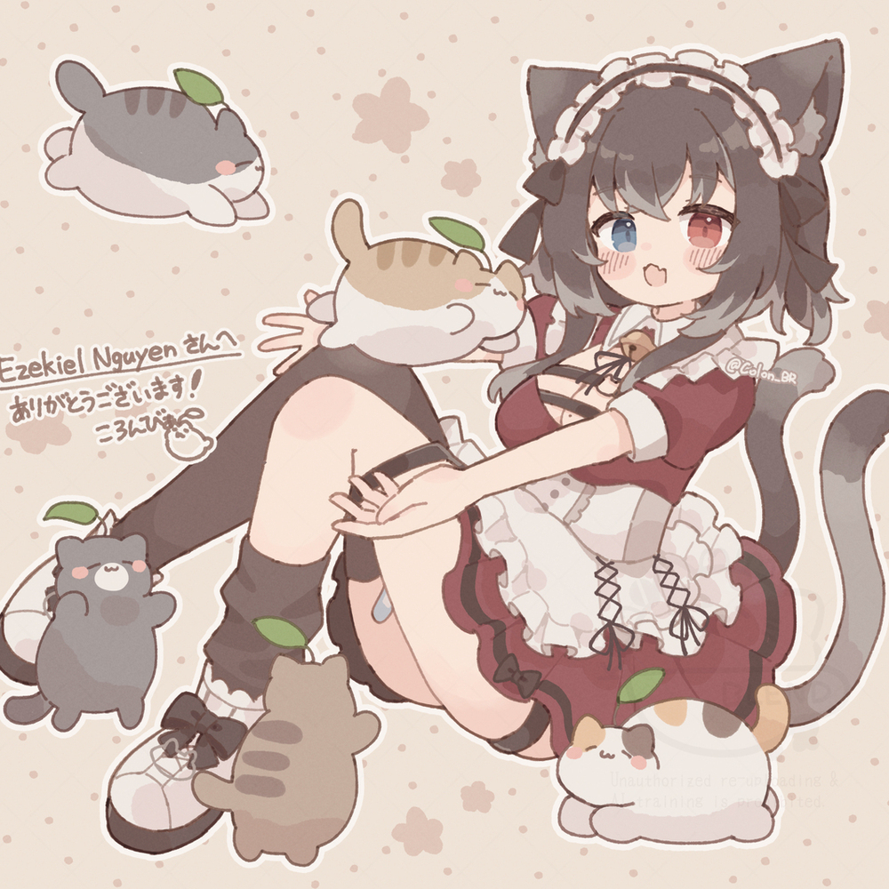 Skebまとめ9